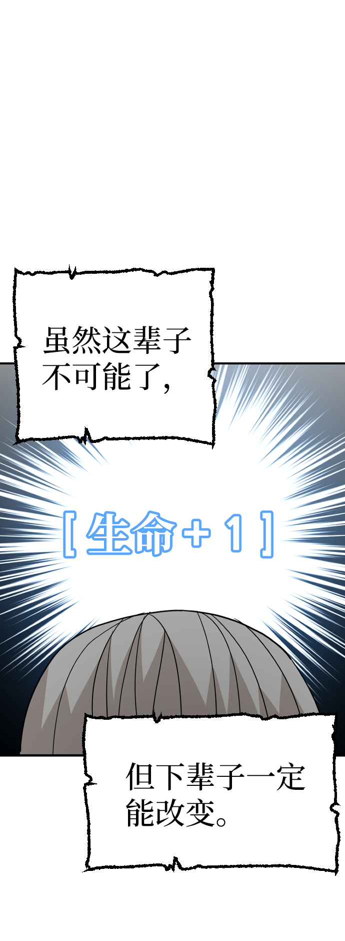 第5话118