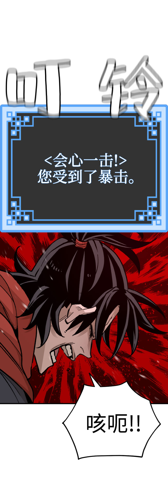 第29话75