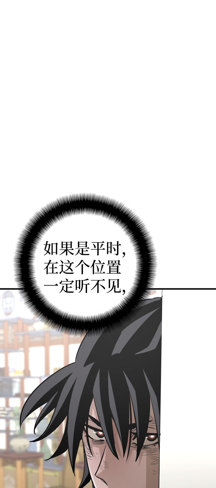 第18话52