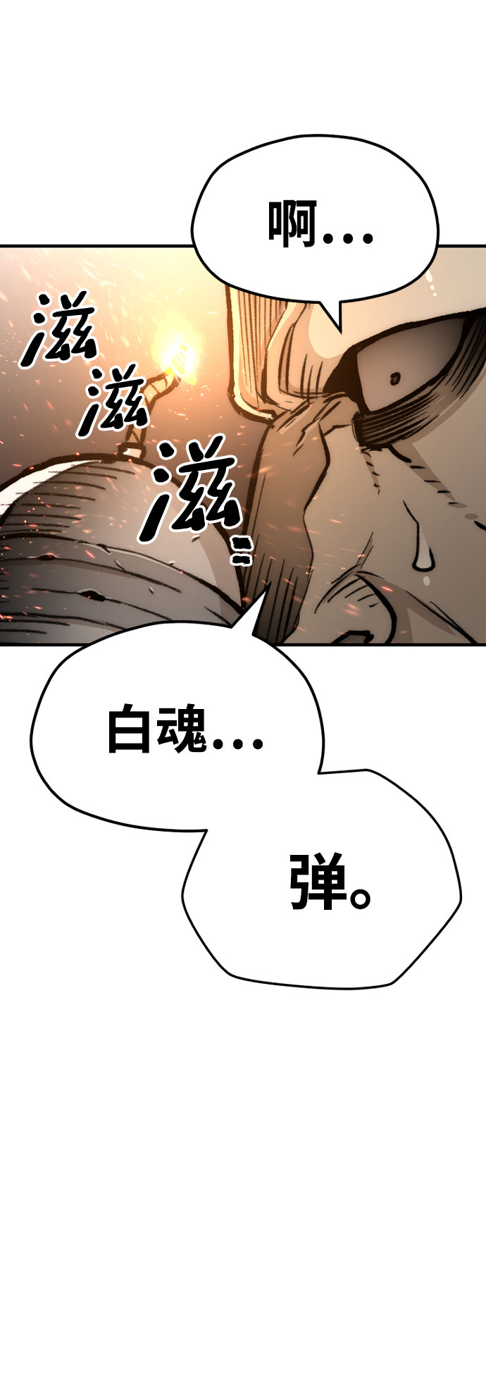 第31话124
