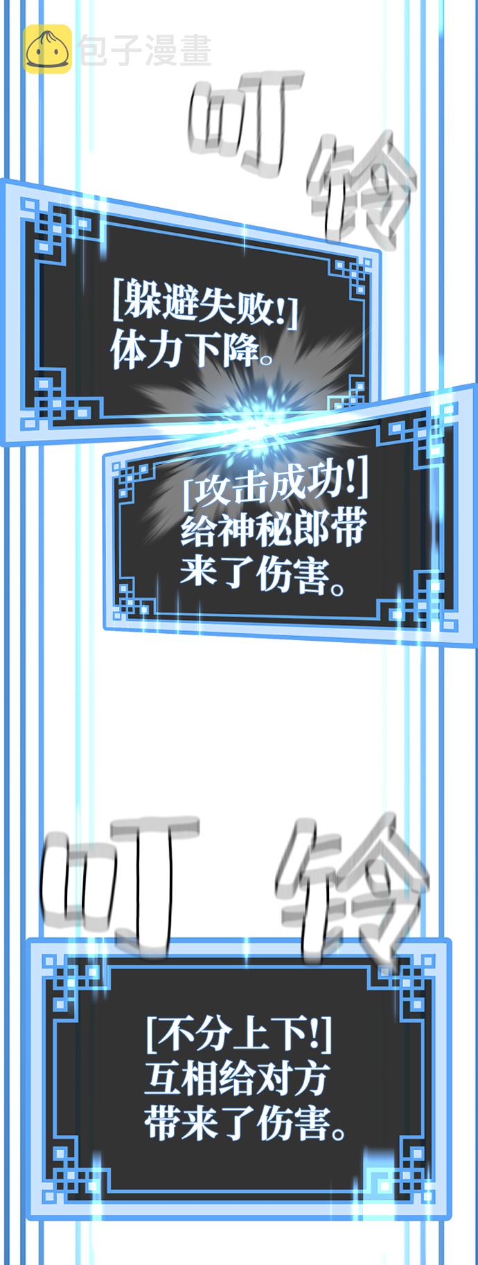 第23话39