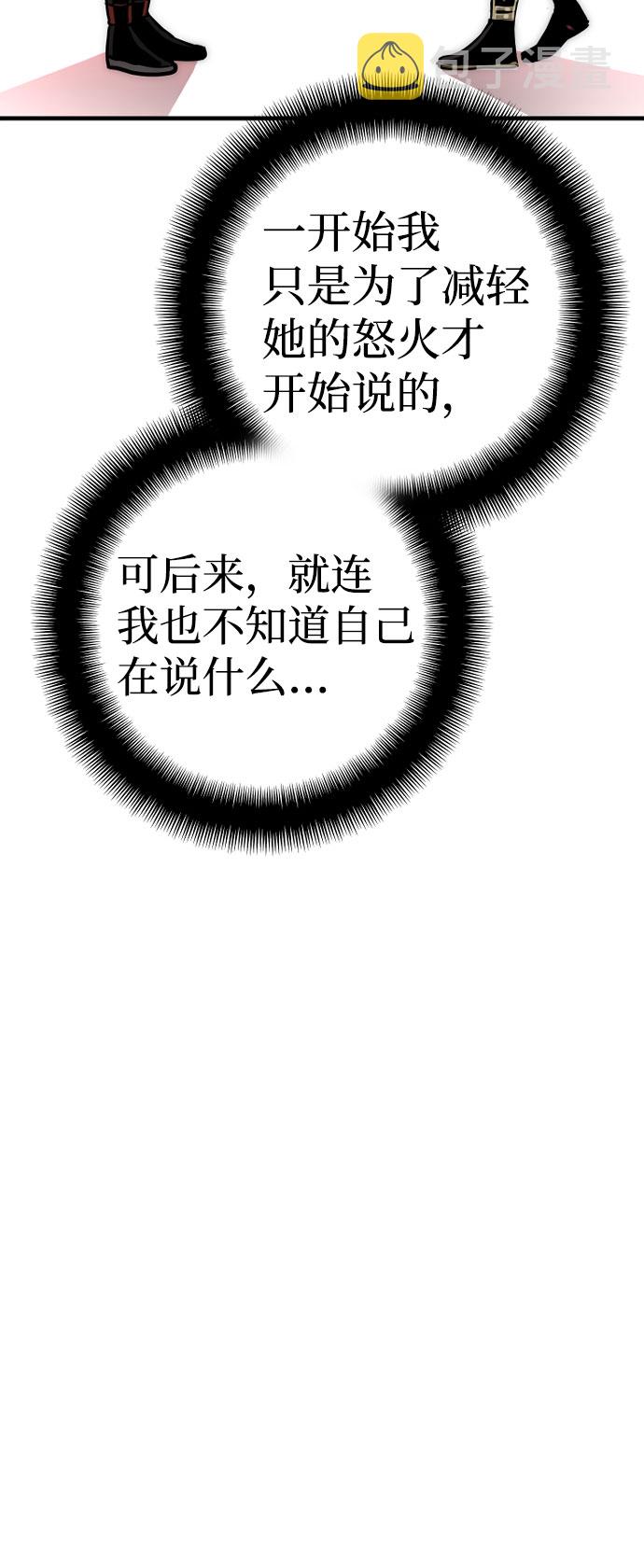 第27话74