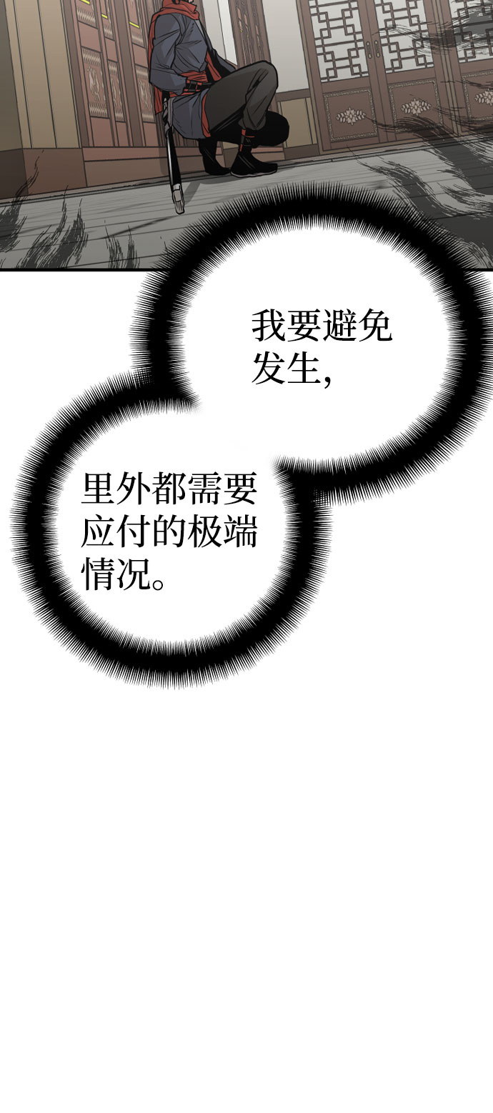 第18话61