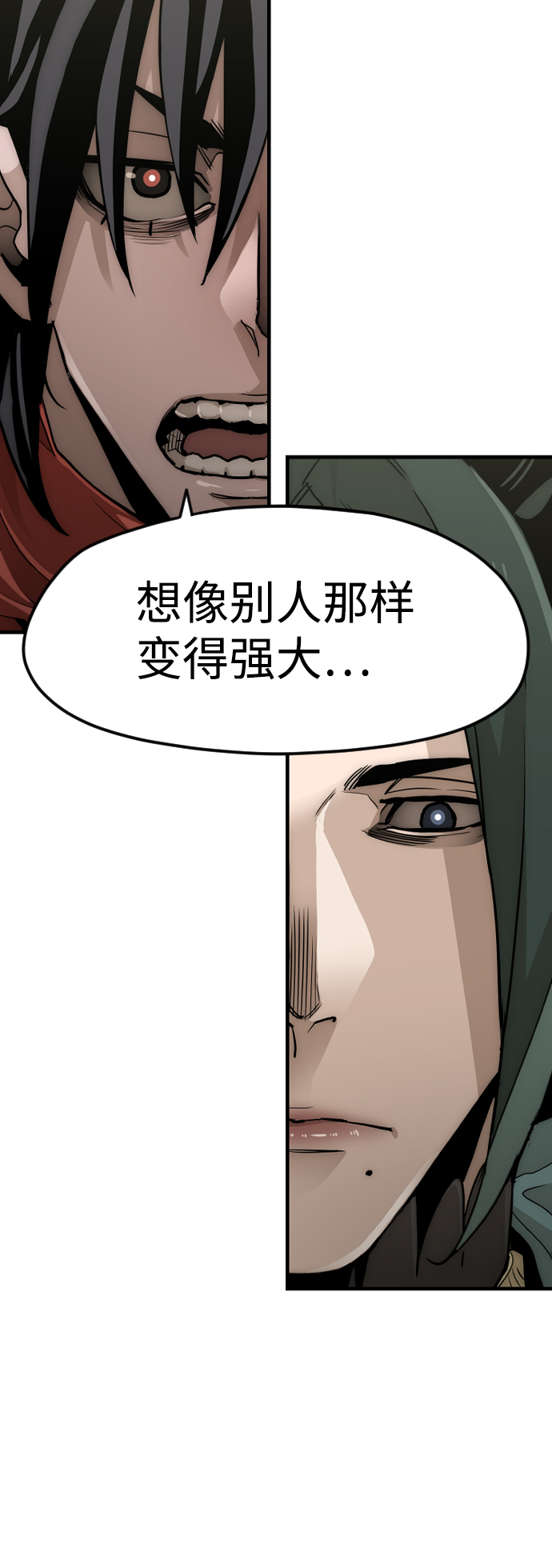 第11话85