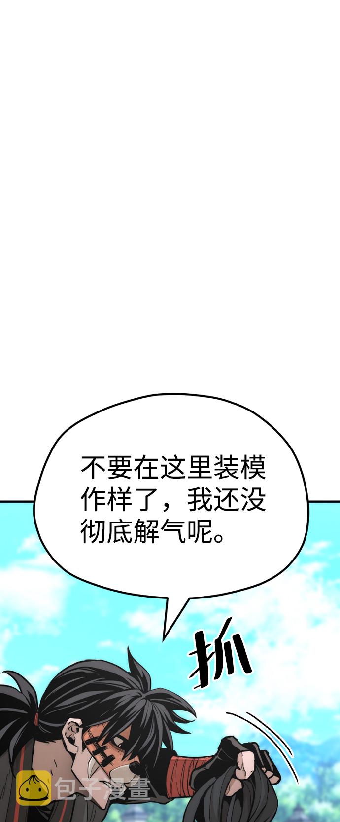 第48话73