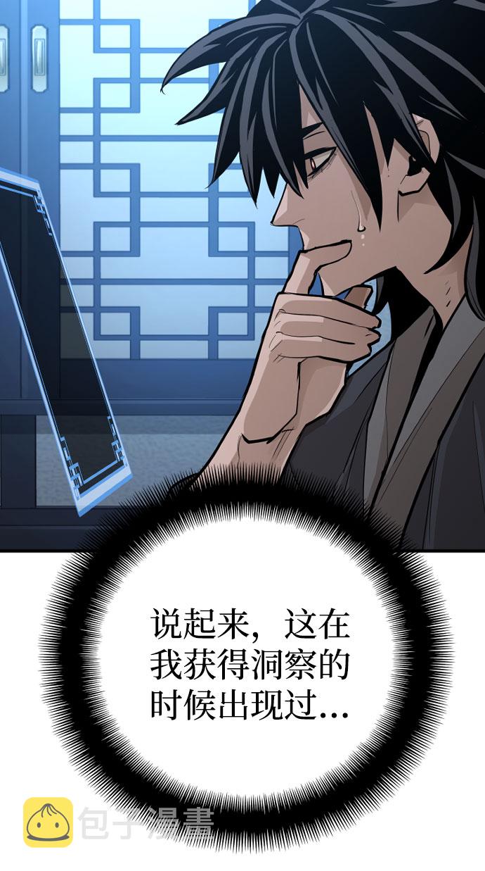第35话67