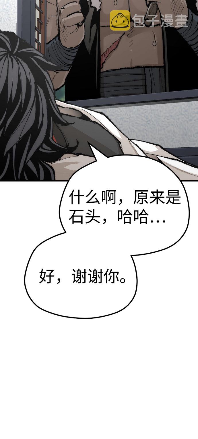 第51话19