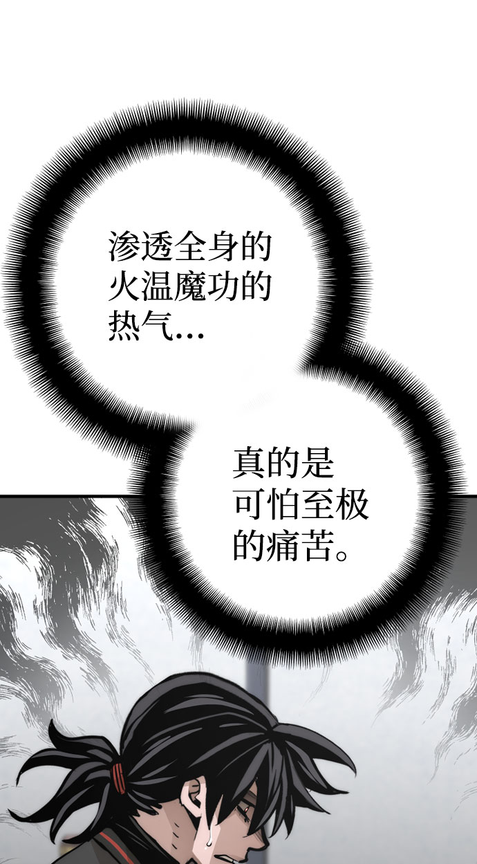 第53话101
