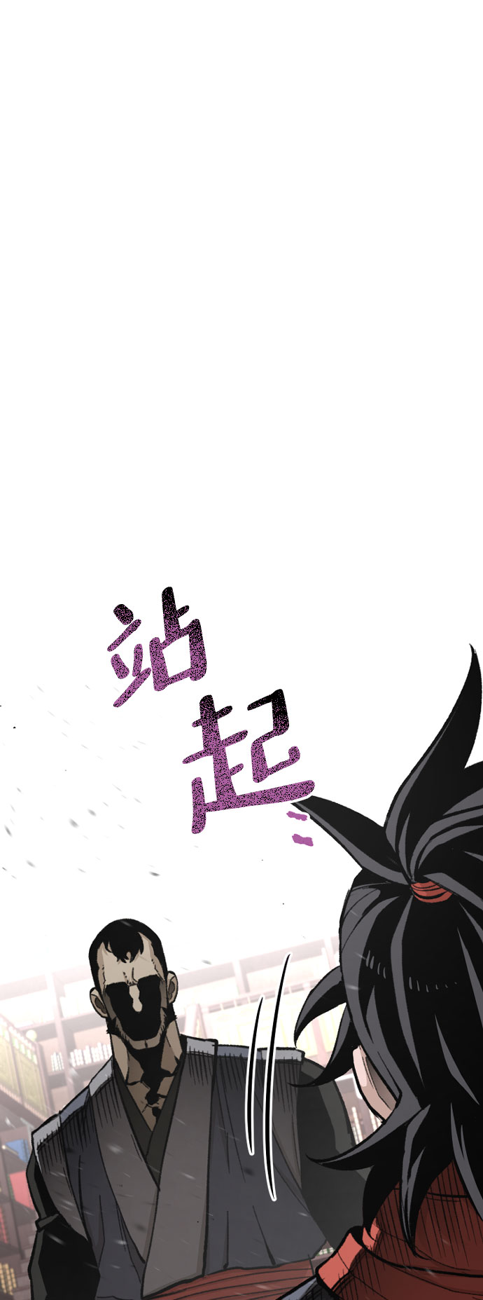 第29话84