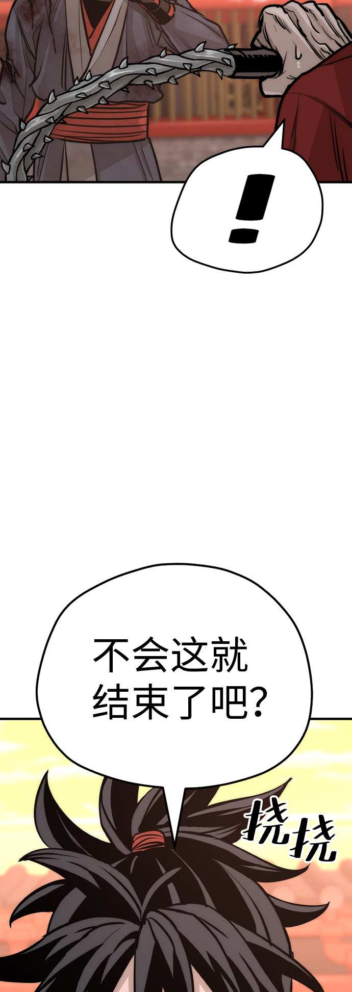 第41话329