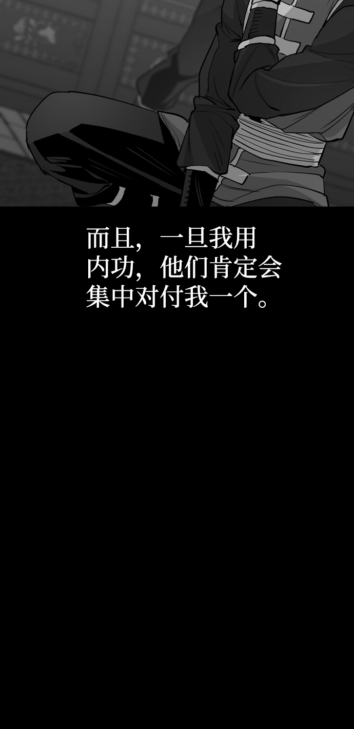 第19话90