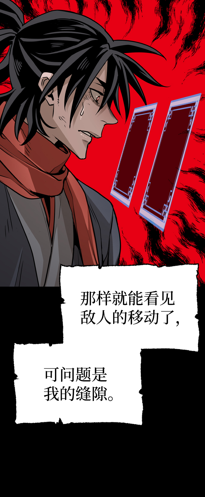 第22话127