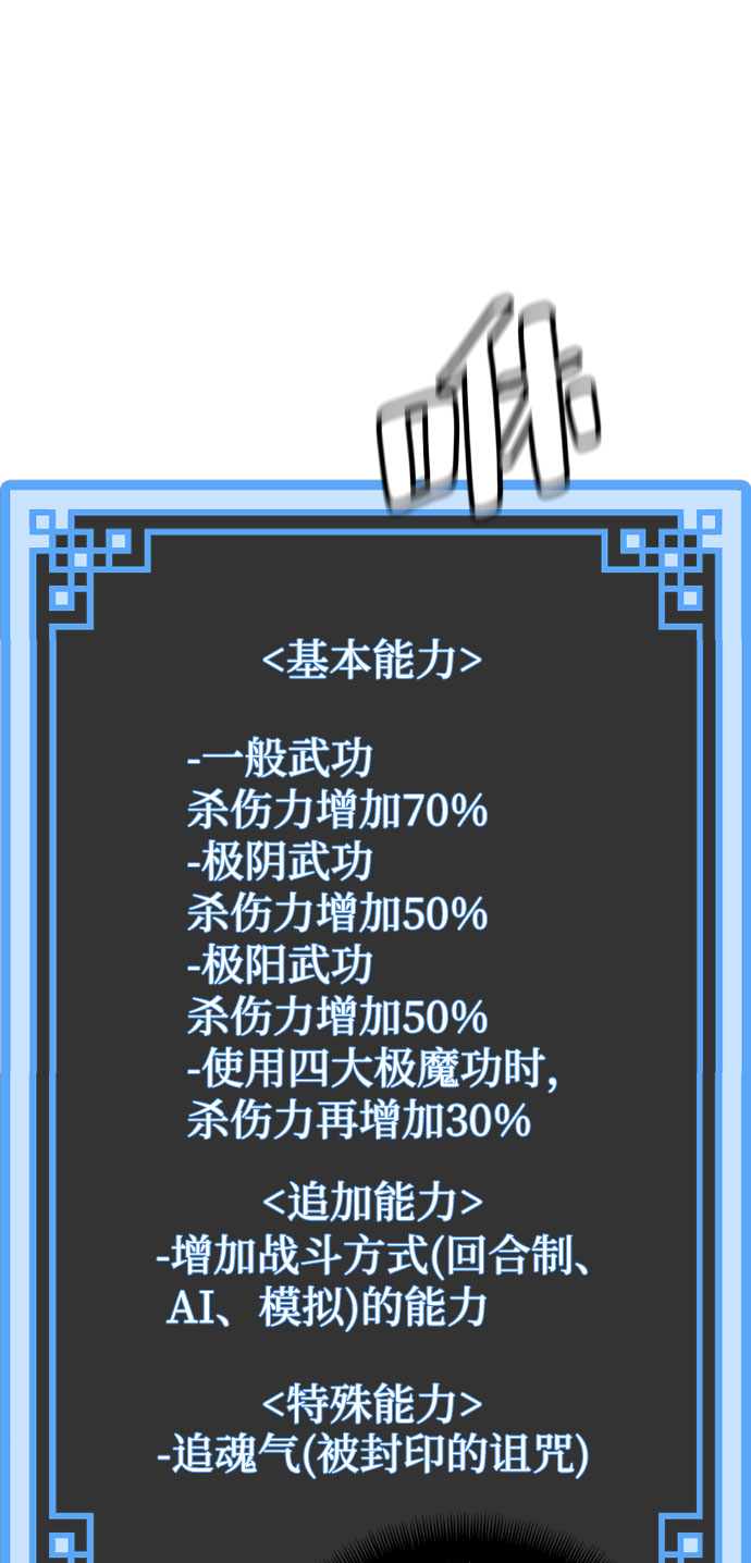 第45话34