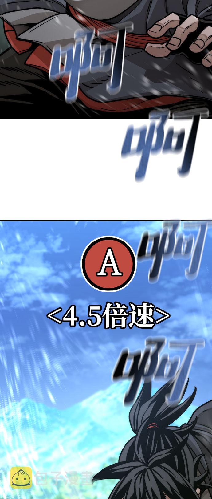 第45话70