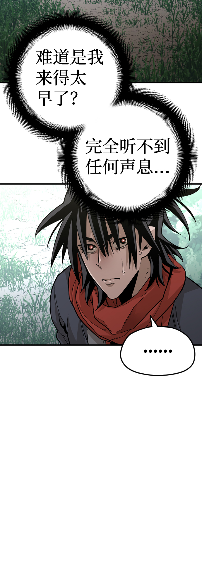 第13话74