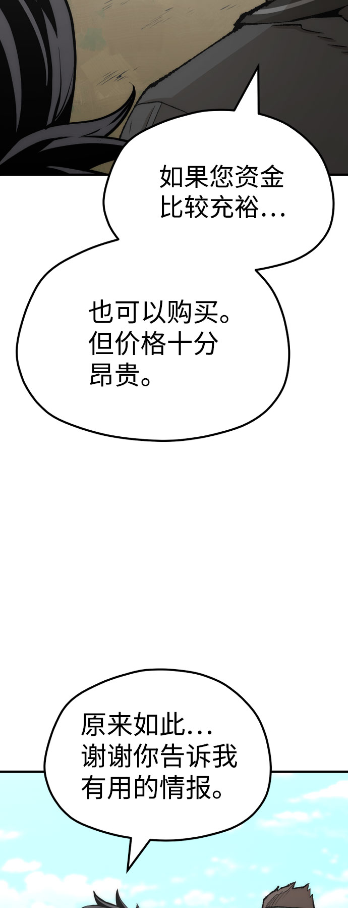第51话127