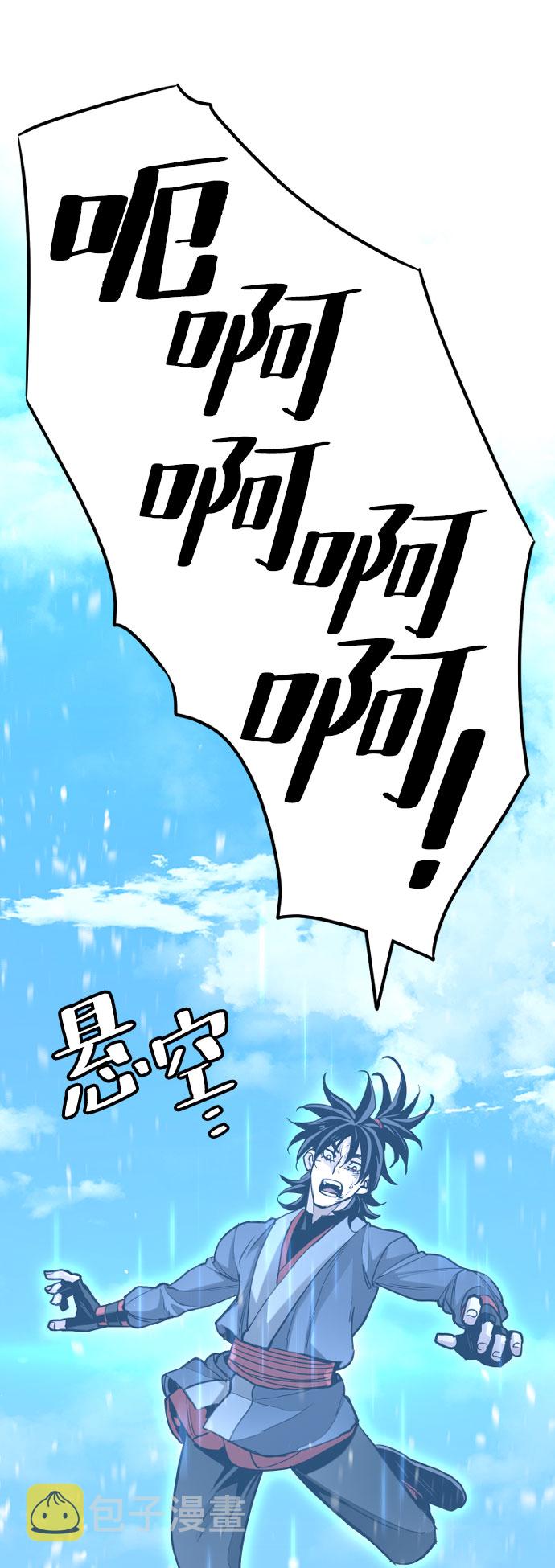 第28话72