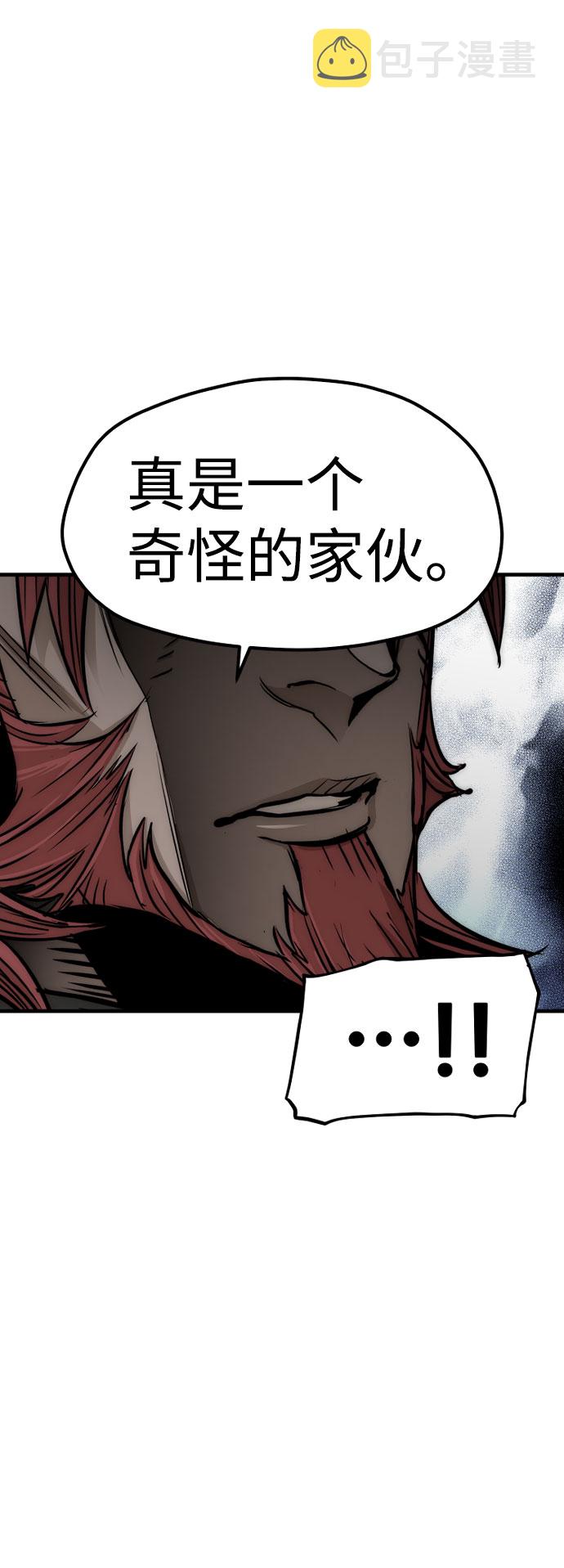 第34话8