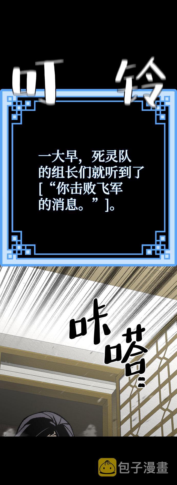 第51话3