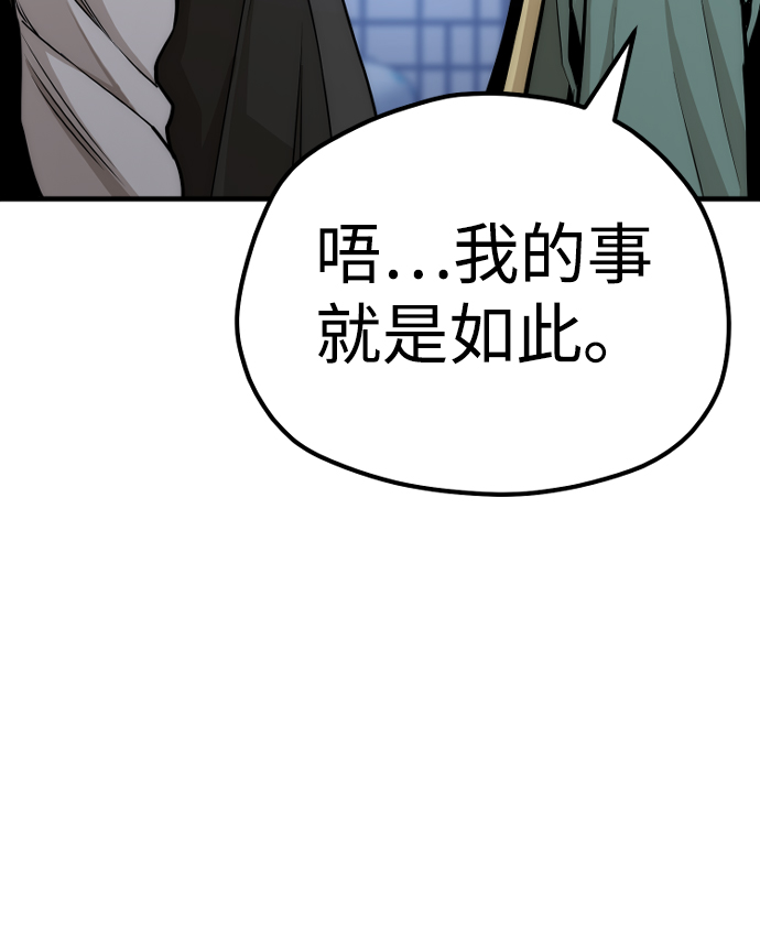 第56话129