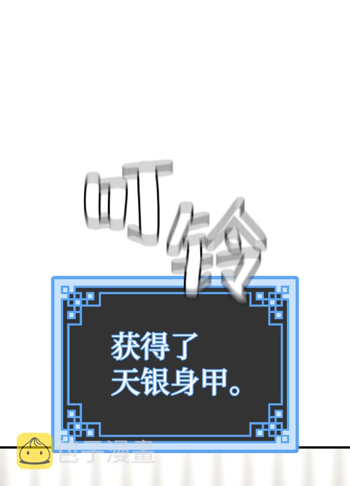 第21话30