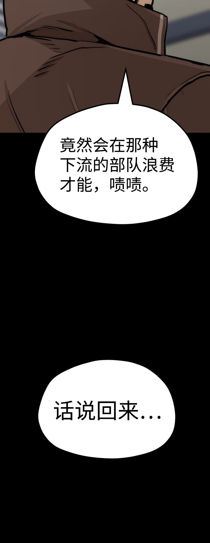第48话233