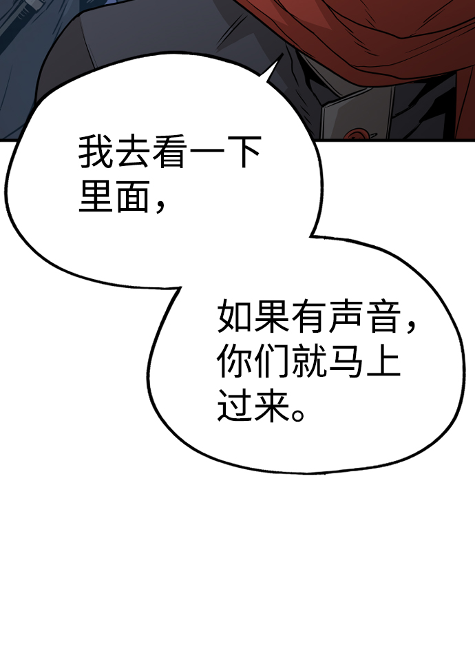 第3话54