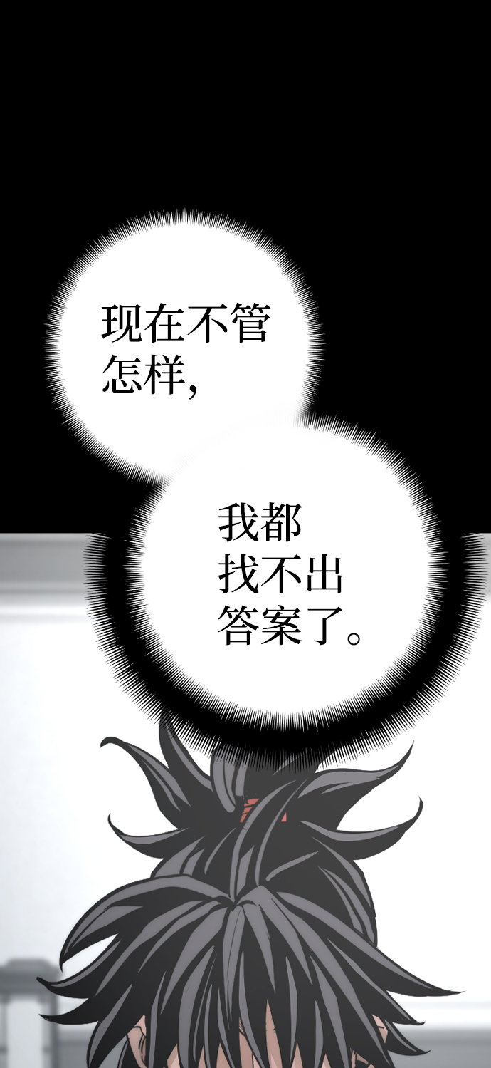 第44话164