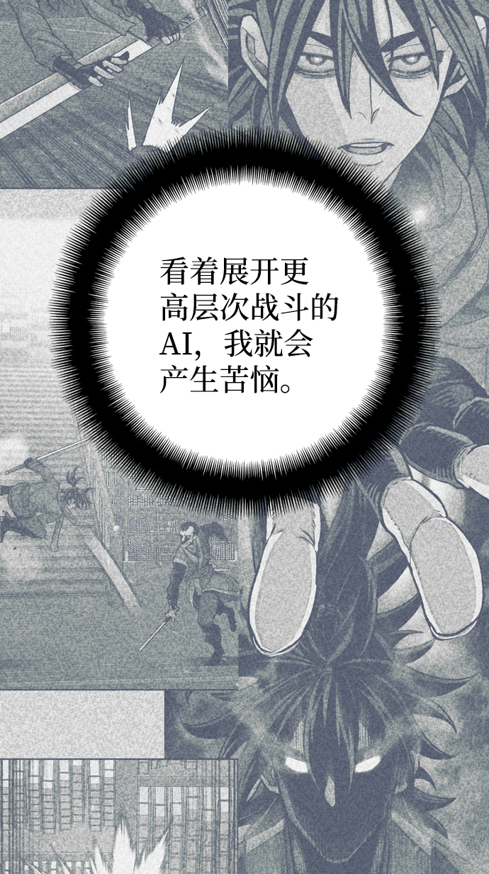 第57话88