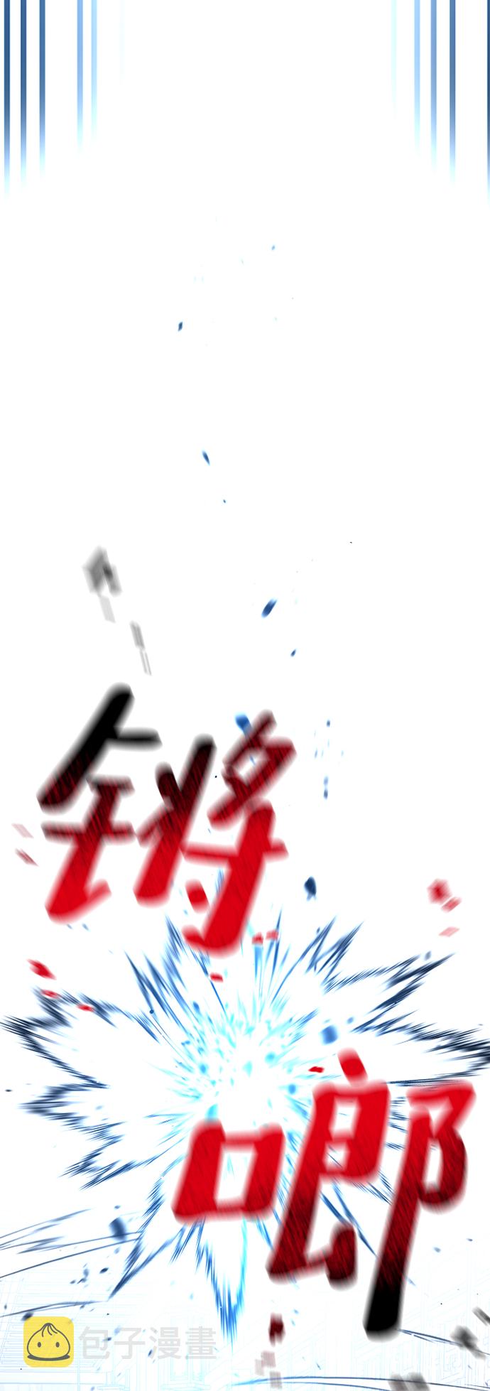 第23话41