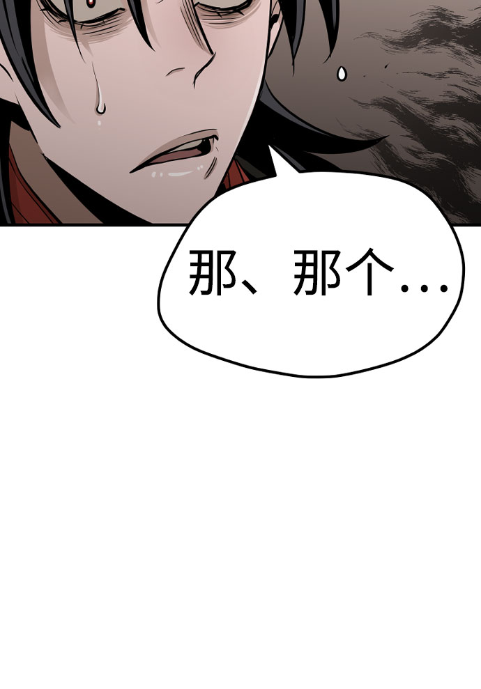 第26话70