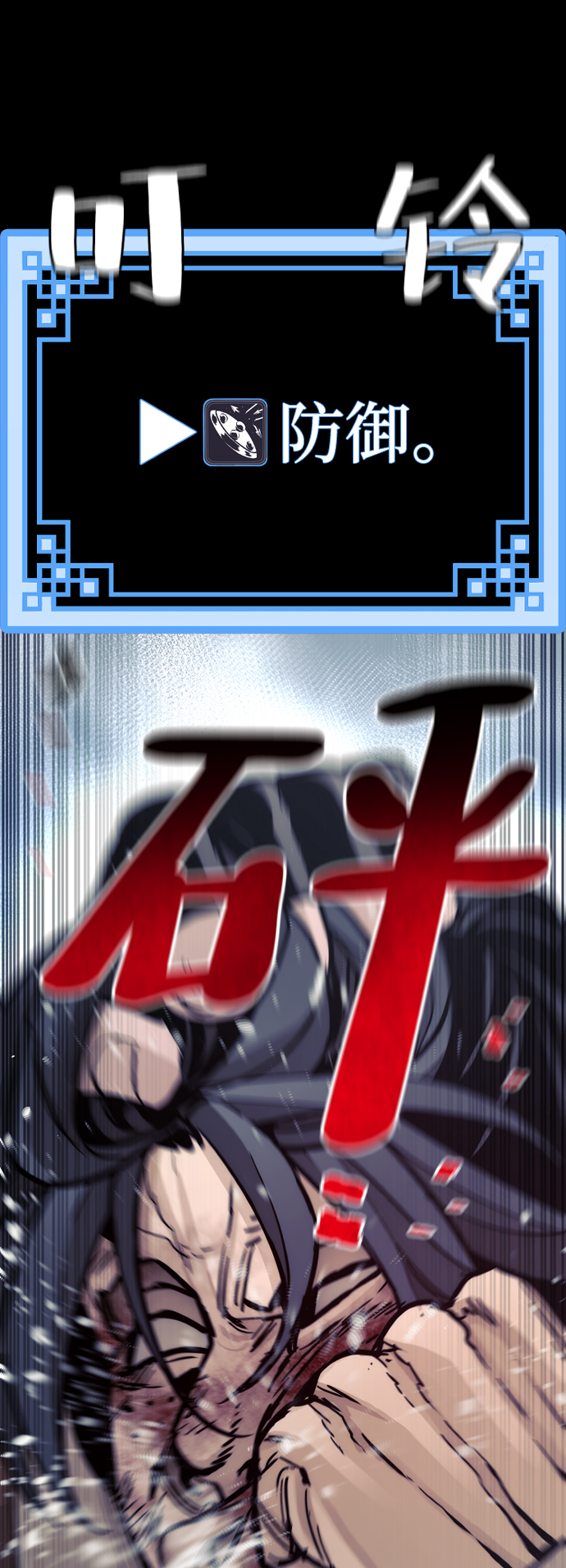 第48话82