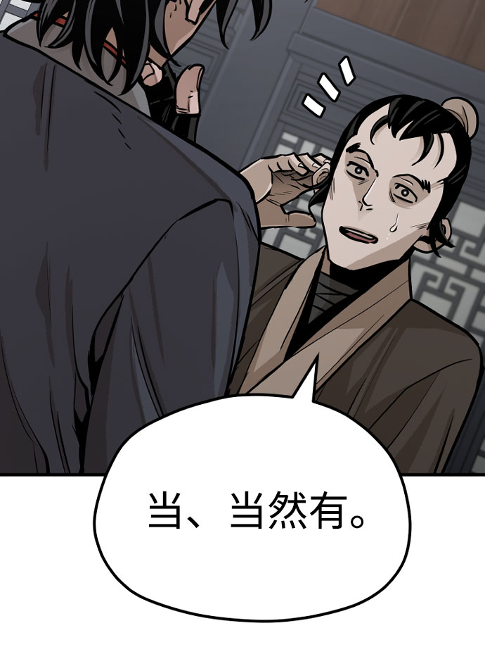 第39话115