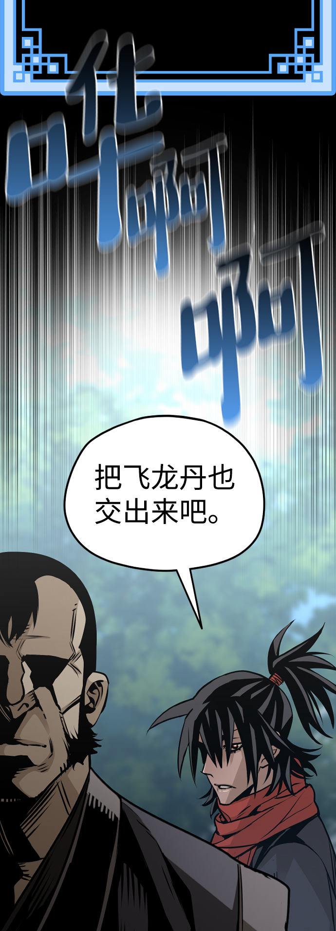 第17话30