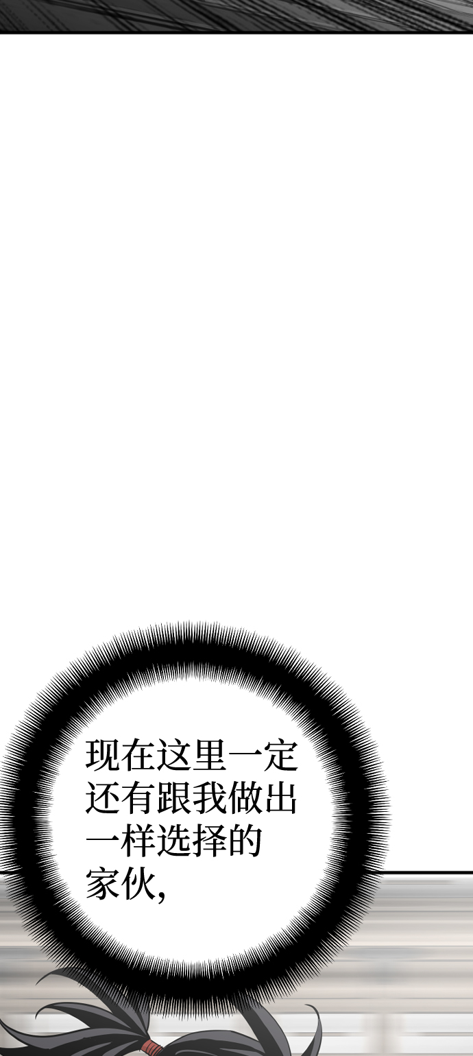 第13话62
