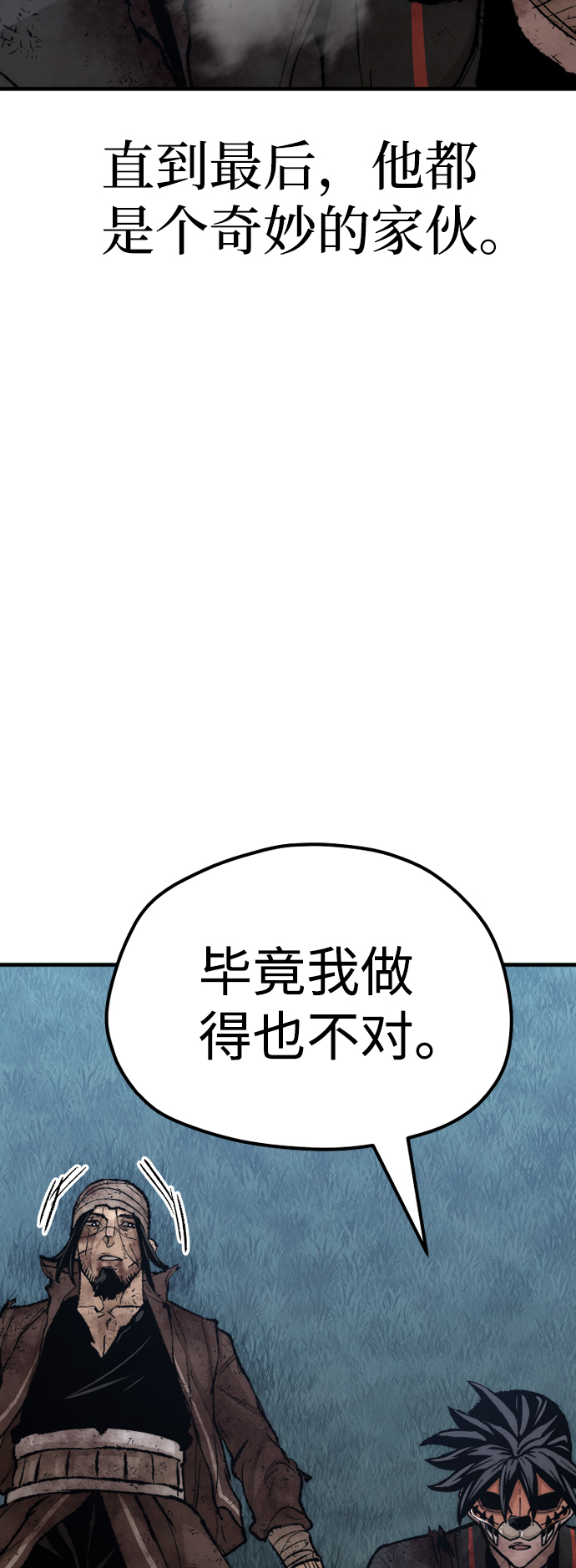 第50话120