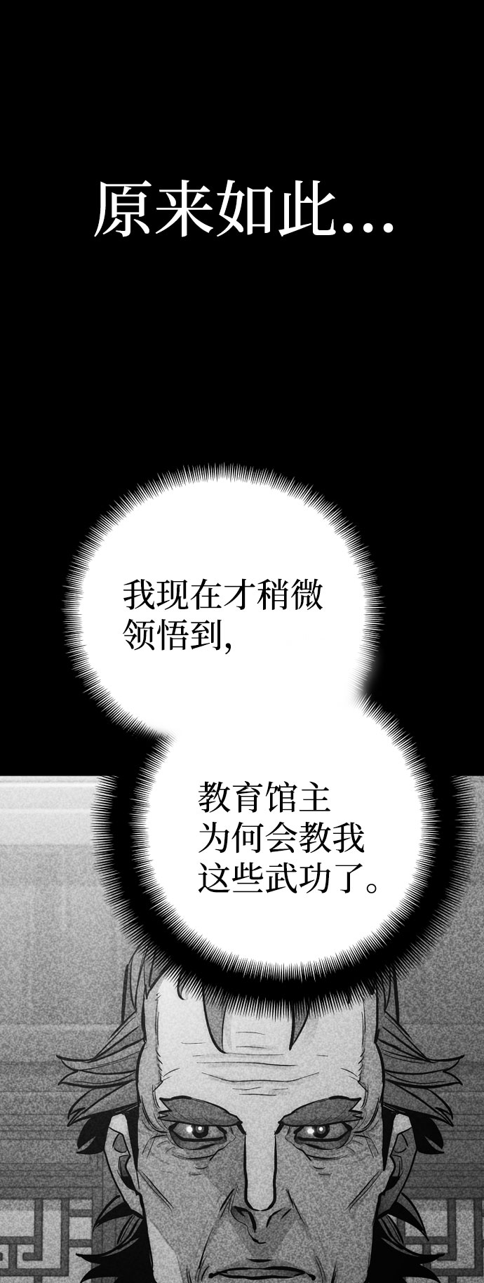 第45话254