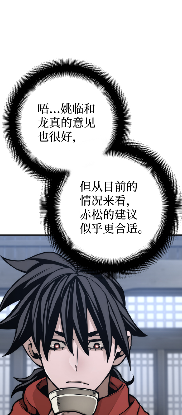 第58话89