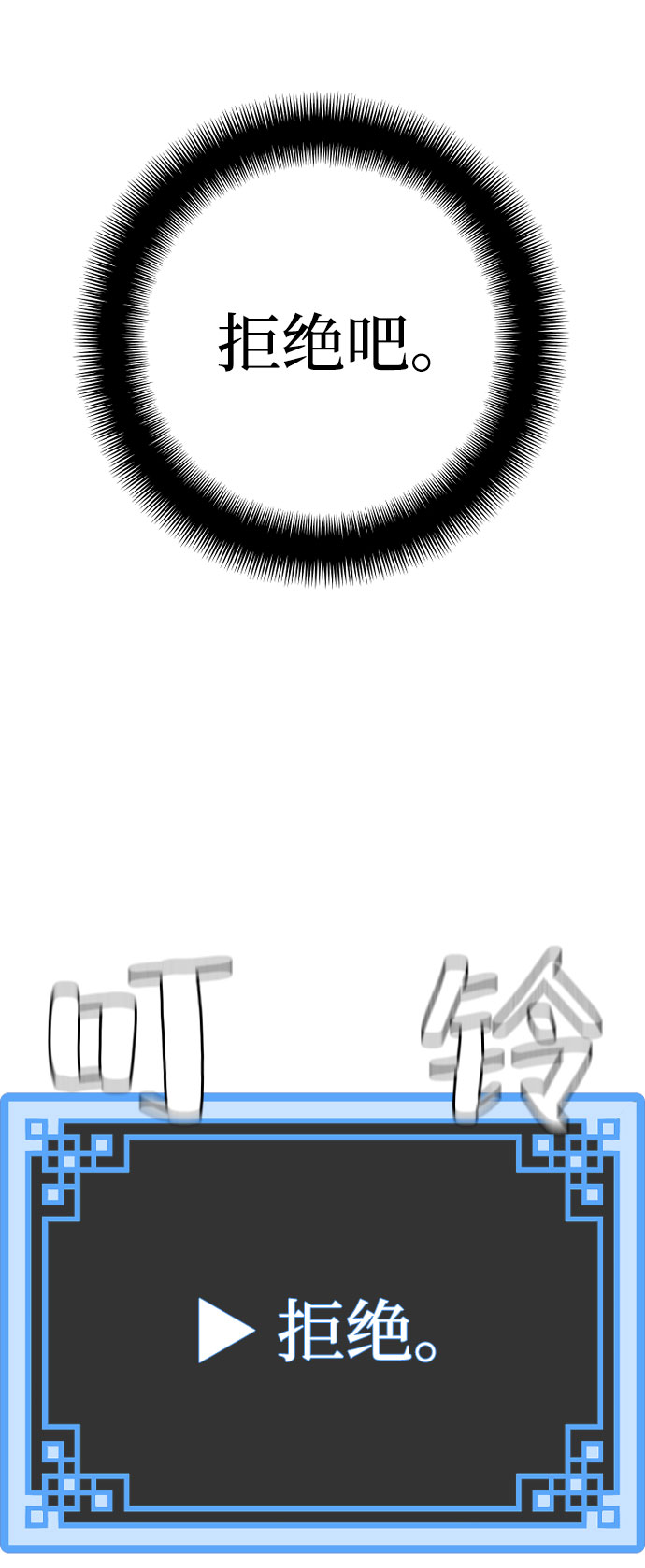 第43话214