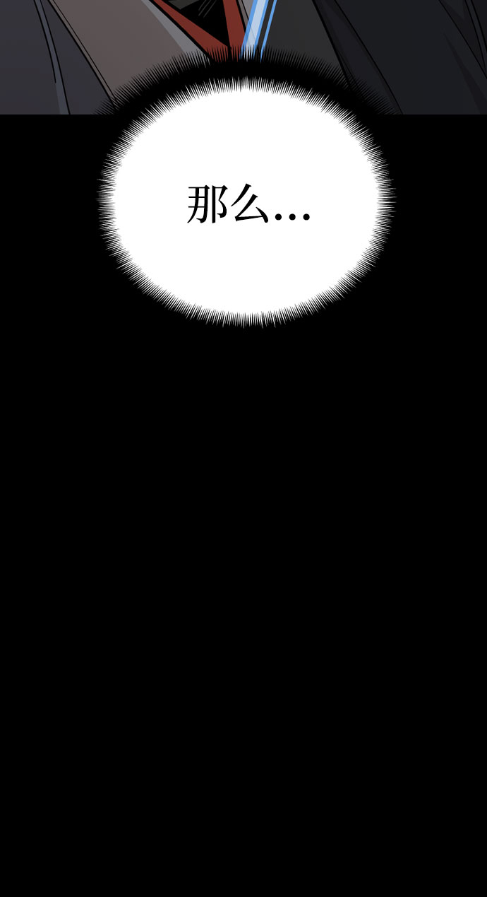 第39话46