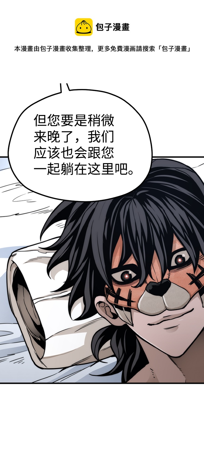 第56话53