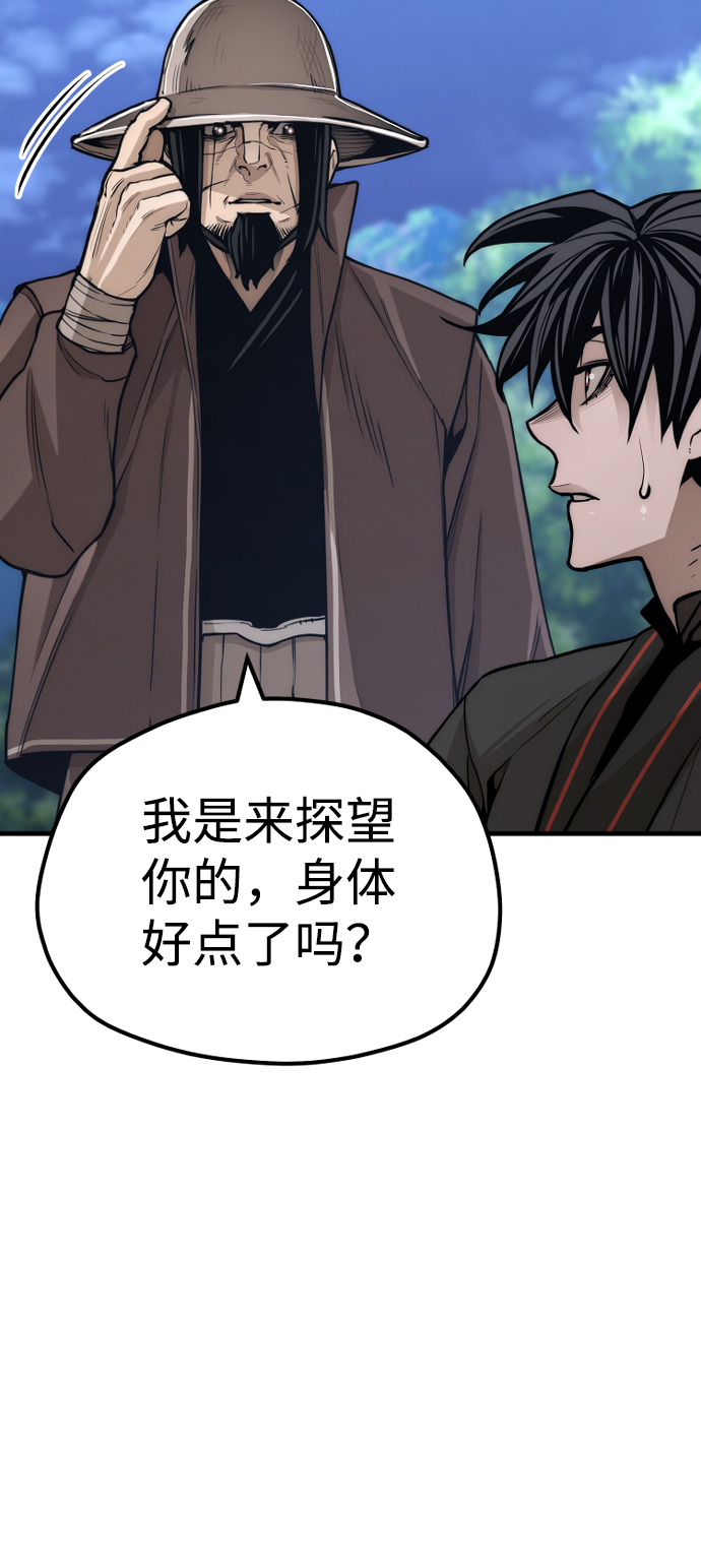 第57话104