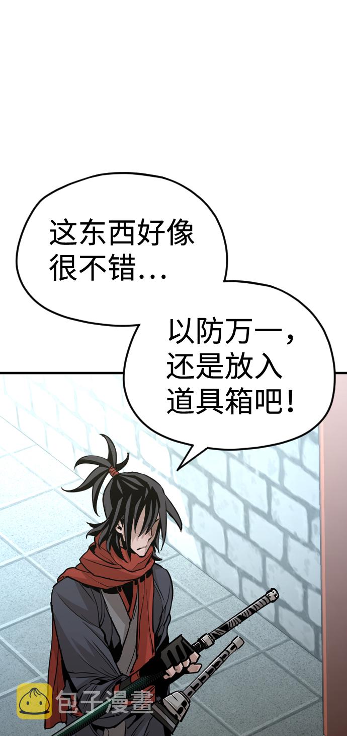 第13话28