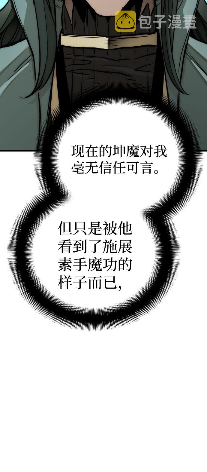 第35话96