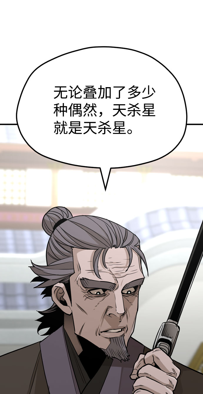 第38话33
