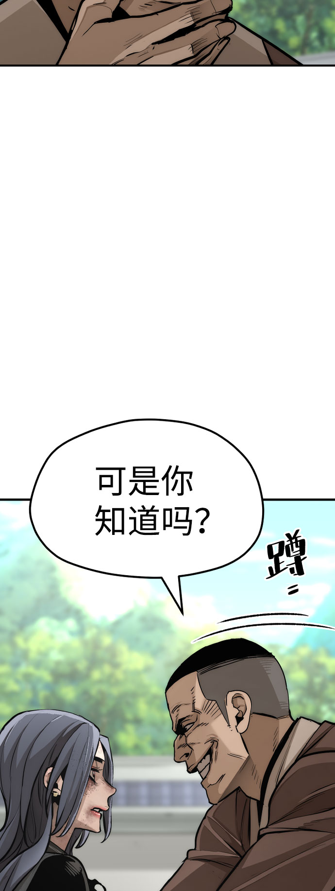 第47话217