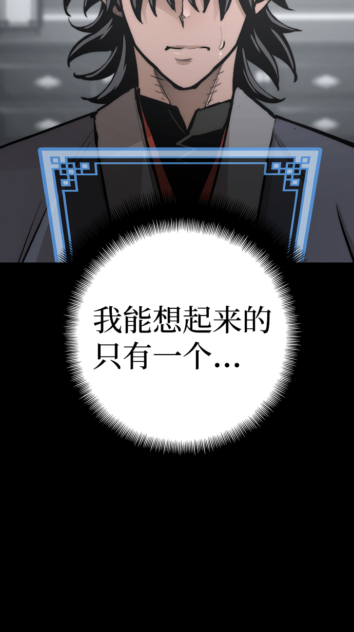 第44话167