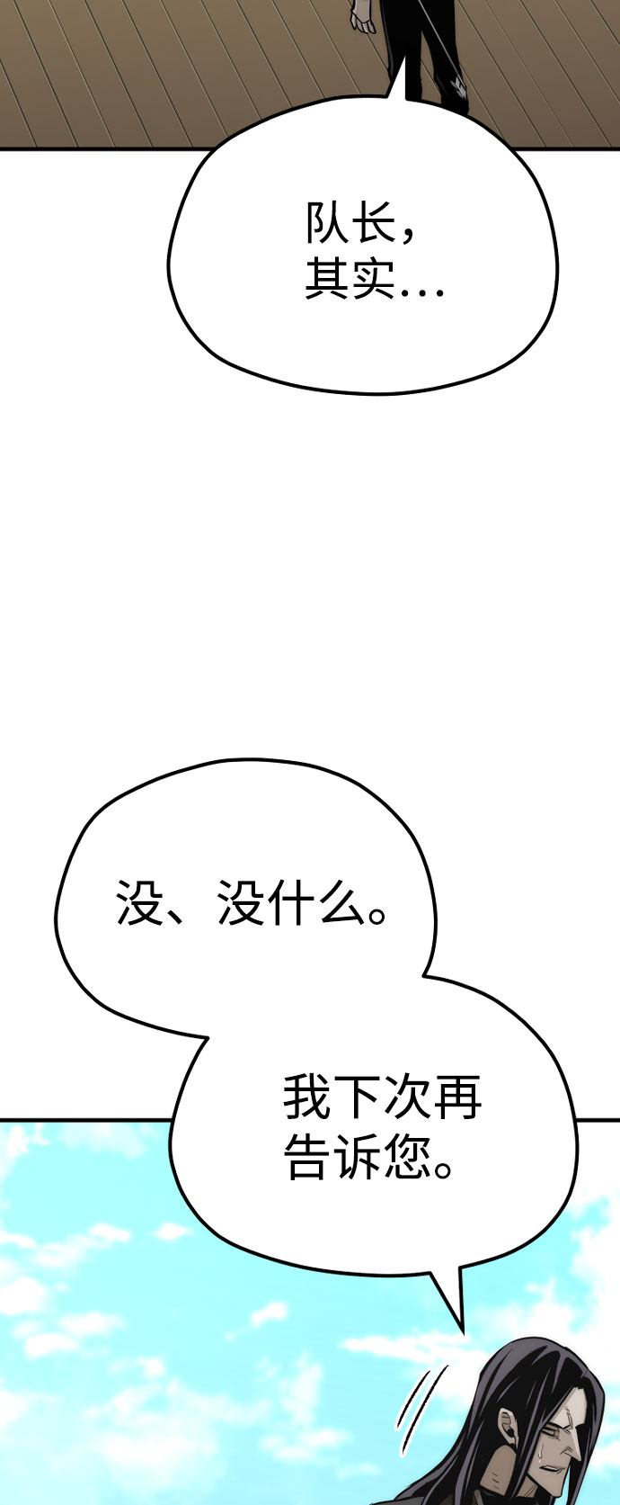 第46话311