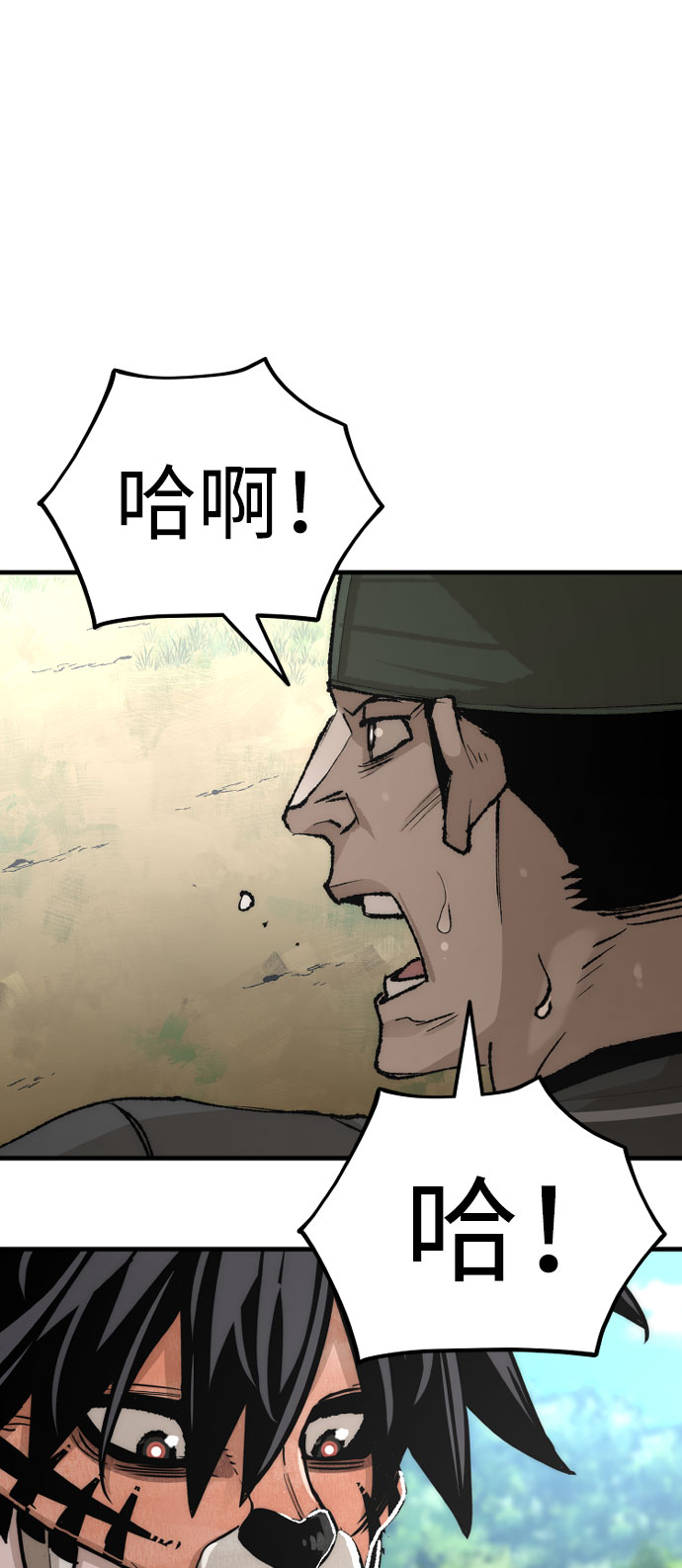 第51话54