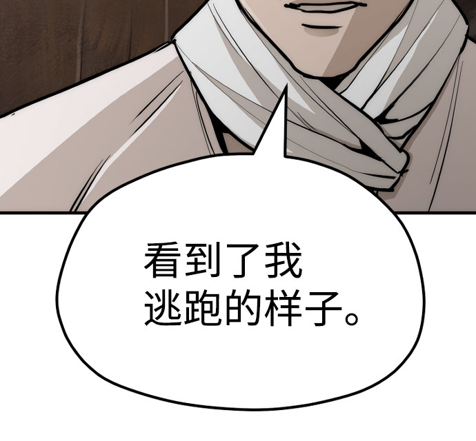 第43话115